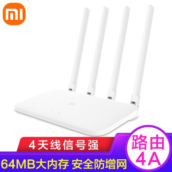 小米（MI）路由器4A四天线智能双核无线路由器5G稳定双频百兆wifi家用穿墙防蹭网高速路由小米路由器4A	